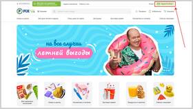 Как получить карту Фикс Прайс в Леонардо