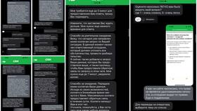 Как получить посылку СДЭК за другого человека в Леонардо