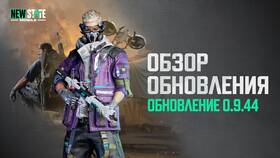 Как получить скины в PUBG Mobile 2 (New State) в Леонардо