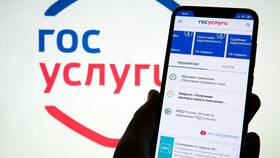 Как получить справку из ЕГРН через Госуслуги в Леонардо