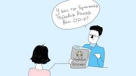 Как получить СТД через Госуслуги в Леонардо