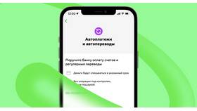 Как получить выписку по личному счету Сбербанка в Леонардо