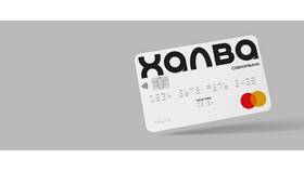 Как пополнить карту Халва без физической карты в Леонардо