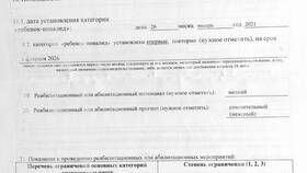 Как правильно написать заявление на назначение пенсии в Леонардо
