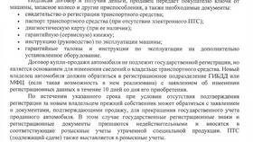 Как правильно обменивать валюту: руководство в Леонардо