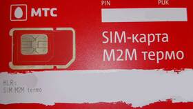 Как приобрести SIM-карту МТС в Леонардо