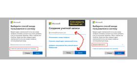 Как привязать аккаунт Microsoft в Леонардо