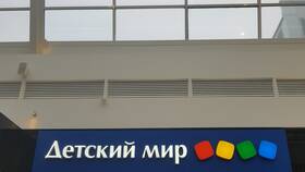 Как пройти в магазин 