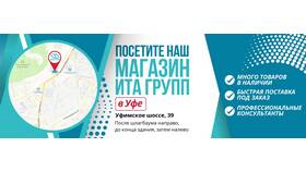 Как работает магазин 