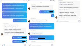 Как работает переадресация звонков на телефоне МегаФон в Леонардо