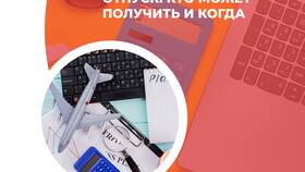 Как рассчитать выплату за неиспользованный отпуск в Леонардо