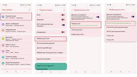 Как раздавать интернет через Теле2