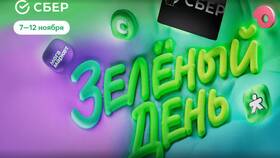 Как Сбербанк возвращает кэшбэк в Леонардо