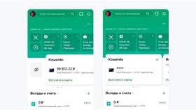 Как сделать видимым баланс в Сбербанк Онлайн в Леонардо