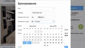Как синхронизировать Avito и Суточно в Леонардо