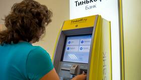 Как снять вклад в Тинькофф Банке в Леонардо