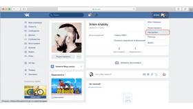Как создать новый аккаунт в ВКонтакте в Леонардо