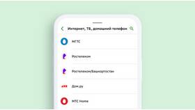 Как связаться с поддержкой кабельного телевидения МТС в Леонардо