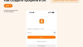 Как связаться со службой поддержки Одноклассников в Леонардо