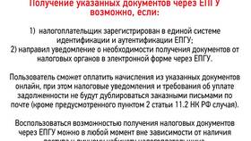 Как узнать тариф на травматизм по ИНН в Леонардо