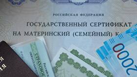 Как вернуть материнский капитал из ипотеки в ПФР в Леонардо
