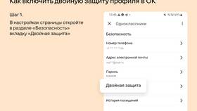 Как вернуть украденный аккаунт