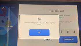 Как восстановить аккаунт в Brawl Stars в Леонардо