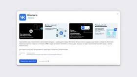 Как войти в Ozon Seller по приглашению в Леонардо