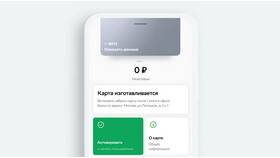 Как выпустить карту через Сбербанк Онлайн в Леонардо