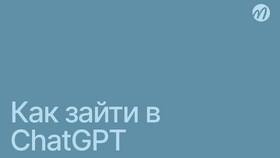 Как выйти из системы ИНН в Леонардо