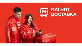 Как заказать доставку в приложении Магнит в Леонардо