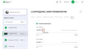Как заменить банковскую карту: полное руководство в Леонардо