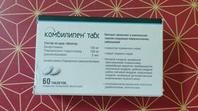 Комбилипен таблетки: инструкция по применению в Леонардо