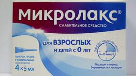Микролакс: инструкция по применению в Леонардо