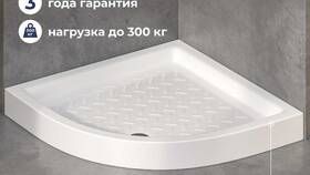 «Моя цена» в «Пятерочке»: выгодные покупки каждый день
