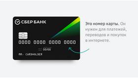 Наименование банковских реквизитов: что значит в Леонардо
