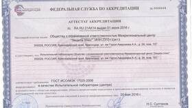 ООО 