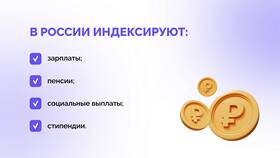 Пенсионный коэффициент 106: что означает в Леонардо