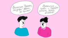 Почему аванс меньше зарплаты в Леонардо