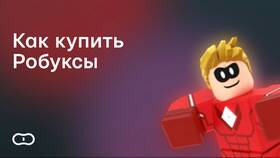 Почему не получается войти в аккаунт Roblox в Леонардо