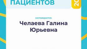 Почему не приходят протоколы исследований на Госуслуги