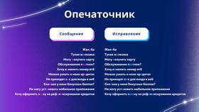 Почему не приходят SMS-уведомления от ВТБ в Леонардо