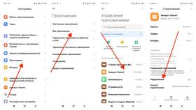 Почему не приходят уведомления от Google в Леонардо