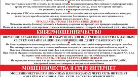 Почему не пришло пособие на карту Сбербанка в Леонардо