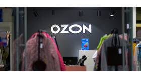 Почему Ozon возвращает деньги в Леонардо