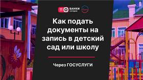 Подали заявление на алименты: что происходит дальше в Леонардо
