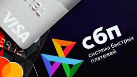 Причины взимания комиссии в СБП (Системе быстрых платежей) в Леонардо