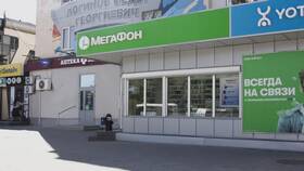 Салоны связи Yota: адреса и контакты