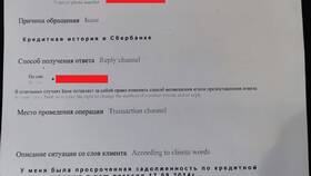 Счет 42306 в Сбербанке: что это за счет