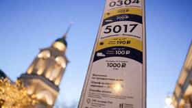 Штраф 3000 рублей: за какие нарушения его могут выписать в Леонардо